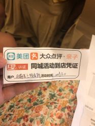 -裕月馨月子中心(滨江店)