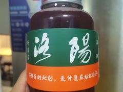 -状元虎.摇滚炒鸡.家常菜(义勇街店)