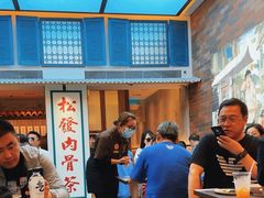 -松發肉骨茶(克拉码头店)