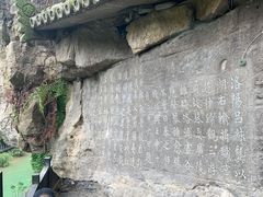 -三游洞