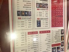 菜单-捷信牛奶甜品世家(五道口店)