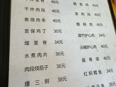 -健康小吃