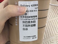 -星巴克(北京小米科技园1店)