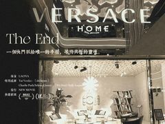 -剪刀石头布家居广场