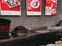 -上海市长春食品商店(淮海中路店)