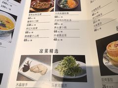 -祥记餐饮•豫粤珍味(金隅大厦店)