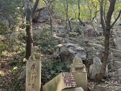 -虞山风景区