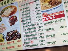 -王家沙点心店(南京西路总店)