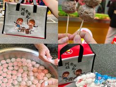-阿娟牛肉丸·手打牛肉丸·现做现卖
