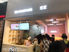 门面-狐狸和向日葵(北京路店)