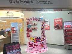 -静宜和她的朋友(星海广场店)