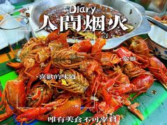 -大孩龙虾(体育场旗舰店)
