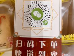 -阿吉仔(大元路店)