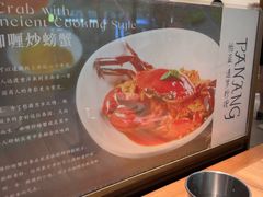 -帕蓝·暹罗料理(大学路店)