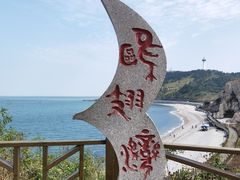 -长岛南北长山旅游景区