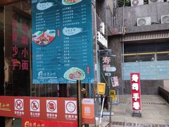 -台湾小竹(华宇广场店)