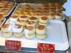 -皇家面点(南沙街店)