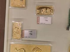 -品真阁华夏典当行(四通桥店)