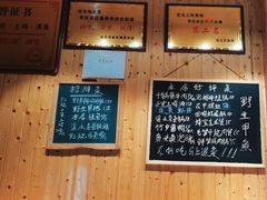 -李东农庄(中南百草园地标店)