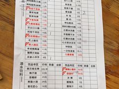 -冒椒火辣(奎星楼街店)
