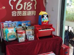 -IBOBI亲子游泳俱乐部(华侨城中心)