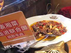 炊烟小炒黄牛肉-炊烟小炒黄牛肉(中心印象城店)