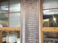-常鲜德乐购迎桂馒头店(麻巷公寓店)