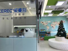 -天使口腔门诊部(上海店)