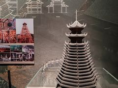 -贵州省民族博物馆