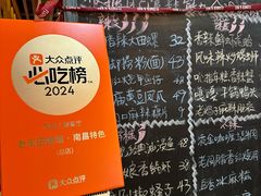 -老闵田螺馆·南昌特色(总店)