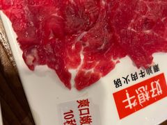 -好想牛·鲜切自助牛肉火锅(七堡花园城店)
