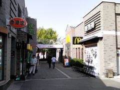 -龙湖星悦荟(颐和店)