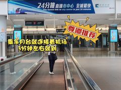 -香港国际机场