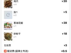 -凡老头米线砂锅(古荡新村西粮站)