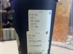 -仙雨林·奶茶鲜果茶(书院巷店)