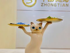 -中田健身工作室(深圳南油店)