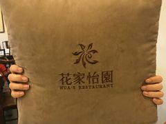 -花家怡园(四合院总店)