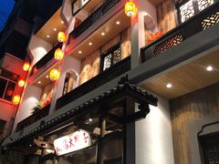 -柴米油盐(土菜院子店)