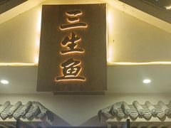 -川江渔府火锅(学府路直营店)