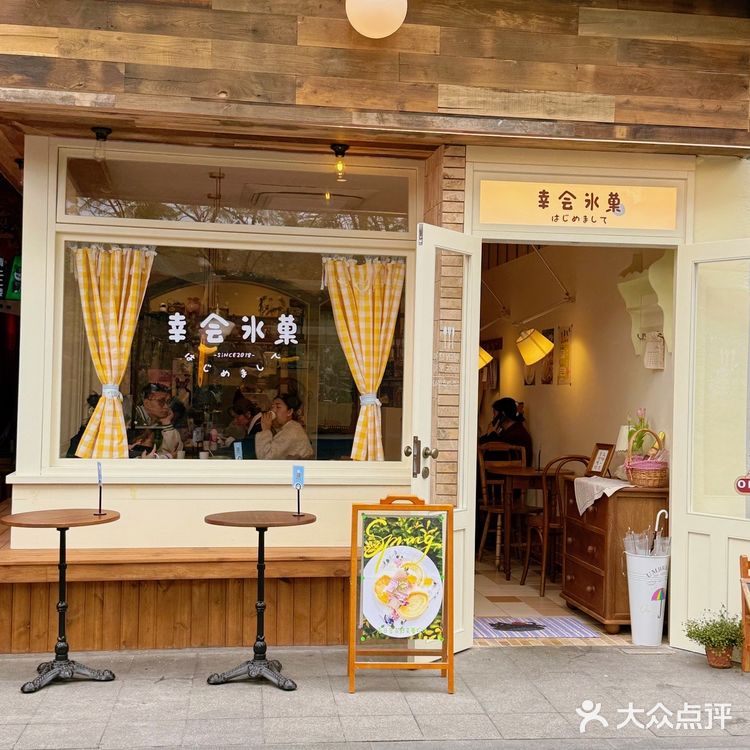 幸会真的是颜值天花板 还吃不腻那种！