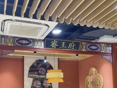 -曲氏老北京铜锅涮肉•火锅(不老街店)