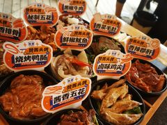 -赞酱川式烤肉(蜀都万达店)