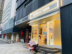 -好利来(高新枫叶广场店)