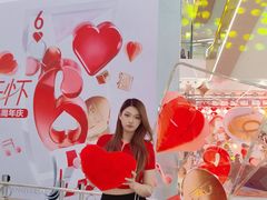 -合景·悠方(成都店)
