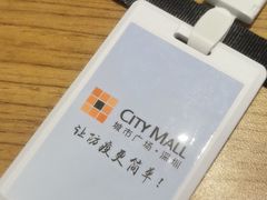 -大家乐(深圳中信店)