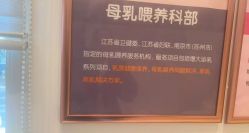 -Dr.林醫生产后修复·配方产康店(南京大厂店)