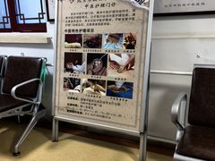 -北京市鼓楼中医医院(北院区)