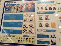 -DQ·蛋糕·冰淇淋(湖景东路店)