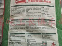 -星皖工长俱乐部·老房装修