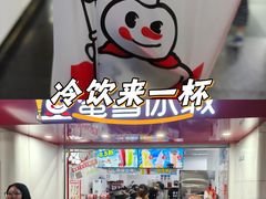 -丰盛里